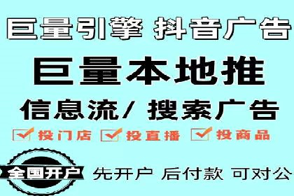 谷歌竞价广告在B2B市场中的运用及效果评估